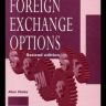 Foreign exchange trading options