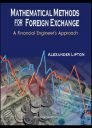Mathematical methods foreign exchange