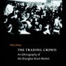 Trading crowd stock market
