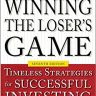 Winning the Loser’s Game, Seventh Edition: Timeless Strategies for Successful Investing (PROFESSIONAL FINANCE & INVESTM)