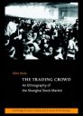 Trading crowd stock market Trading crowd stock market