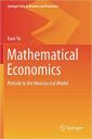 Mathematical Economics: Prelude to the Neoclassical Model (Springer Texts in Business and Economics) Mathematical Economics: Prelude to the Neoclassical Model (Springer Texts in Business and Economics)